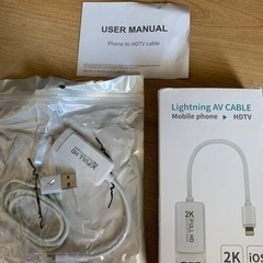 lightning av cable