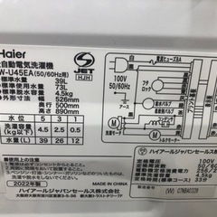 K179☆2022年製Haier製4.5㌔洗濯機☆1年間保証付き