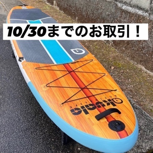 その他 sup akuara