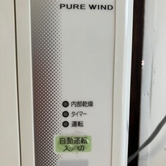 2018年製□コロナ ウインドエアコン 換気機能 CW-16A ノンドレン