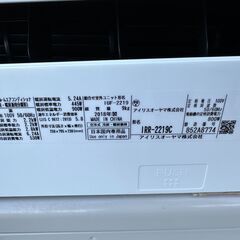 【動作保証あり】IRIS OHYAMA 2018年 2.2kw 6畳用 冷暖房ルームエアコン IRR-2219C ①【管理KR413】