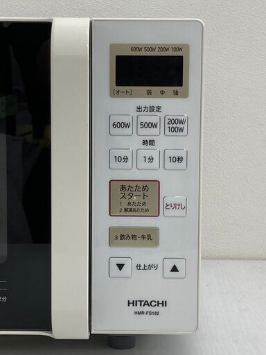 【REGASTOCK川崎店】HITACHI HMR-FS182(W) WHITE 電子レンジ