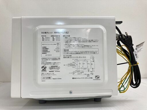 【REGASTOCK川崎店】HITACHI HMR-FS182(W) WHITE 電子レンジ