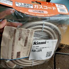 Rinnaiプロパンガス用(LPガス)ガスファンヒーター