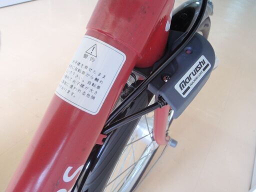 丸石サイクル 子供2乗せ自転車 中古 防犯登録込み