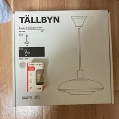 新品未使用✩IKEA✩オシャレ照明器具