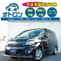 【スマホ📱で家🏠から買える🎵】トヨタ　ヴォクシーZS【🚙自社ローン🚙】