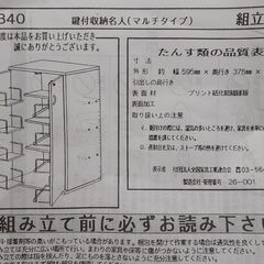 棚（本、CD、DVDに適したサイズ感）