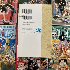ワンピース 98巻セット