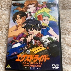 DVD エクスドライバー the Movie