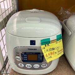 東芝　3合IH炊飯ｼﾞｬ-　HG-1091