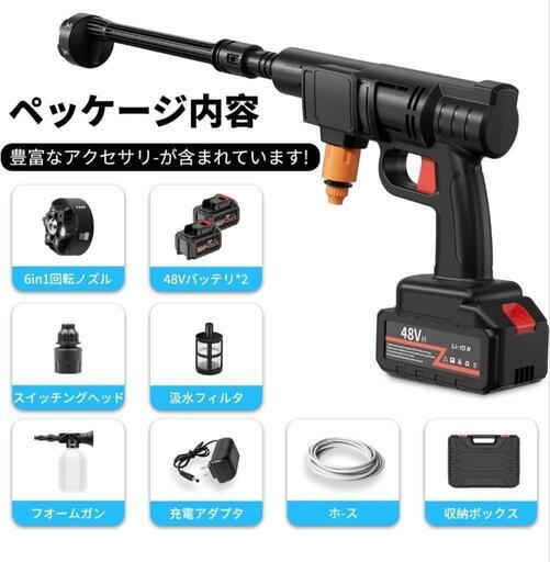 ♥️新品未使用♥️高圧洗浄機 コードレス 充電式洗浄機 エアコン 強力噴射 バッテリー2個付き喷射压力6Mpa 喷射水量6L/min 自吸式 多機能 LED残量表 6段階マルチスプレー エアコン 軽量高圧洗浄器 自動アクセサリーガーデンホースノズル水スプレー充電式 家庭用 洗車 高性能 人気 洗車/庭/屋外/黄砂/外壁/ベランダ/年末大掃除