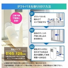 値下げしました】【工事不要】スポットクーラー スポットエアコン 6畳用