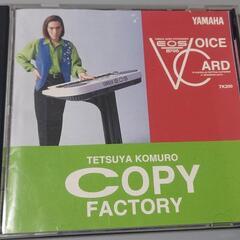 YAMAHA EOS B700専用ボイスカード