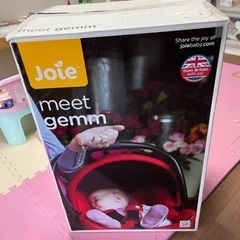 Joie Gemm baby Seat 箱だけ