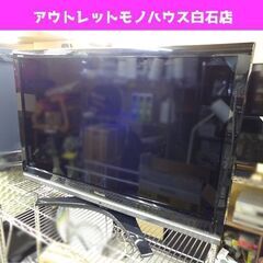 42インチ 液晶テレビ 2009年製 東芝 42Z8000 42...