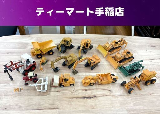 ヨネザワ ダイヤペット KOMATSU コマツ シンセイ SHINSEI トミカ等 ミニカー 建設車両 作業車 まとめ売り 大量 現状品 札幌市