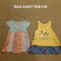 女の子　RAG MART 95～100トップス　2枚セット