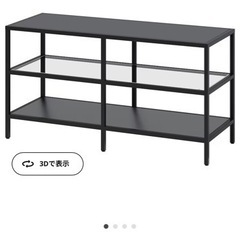 ほぼ新品！IKEA ヴィットショー テレビ台