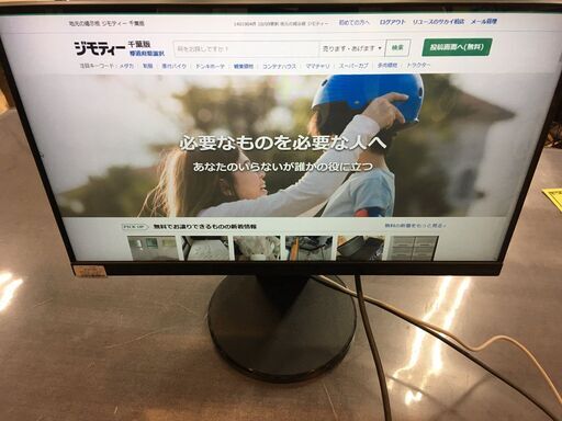 J2714 値下げしました！PCモニター　IO-DATA　LCD-MF224FDB-T 2016年製