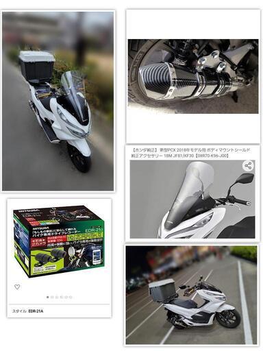 PCX125  売ります
