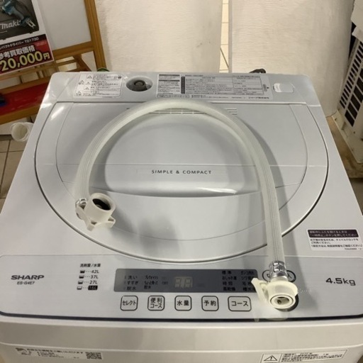 SHARP シャープ　洗濯機　4.5㎏　ES-G4E-KW 2020年製