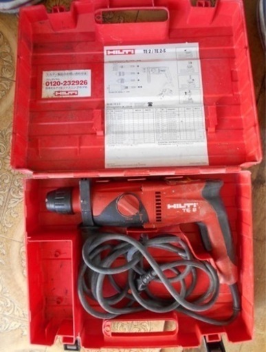 HILTI ロータリーハンマードリル TE2