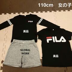 FILA　長袖&半袖Tシャツ　グローバルワーク　ショートパンツ　110