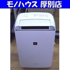 SHARP 冷風・衣類乾燥除湿器 2021年製 シャープ CM-...