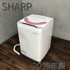 🔷🔶🔷WY7/19 SHARP シャープ 全自動電気洗濯機 ES...
