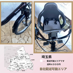 新品部品☺整備士*防犯登録 HB 電動自転車 パナソニック ギュット 20 