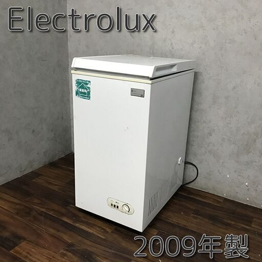 WY7/18 エレクトロラックス Electrolux 冷凍ストッカー ECB65 2009年製 65L 上開き 小型 冷凍庫 家庭用 業務用 ★直接引き取り歓迎