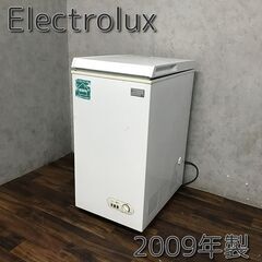 🔷🔶🔷WY7/18 エレクトロラックス Electrolux 冷...