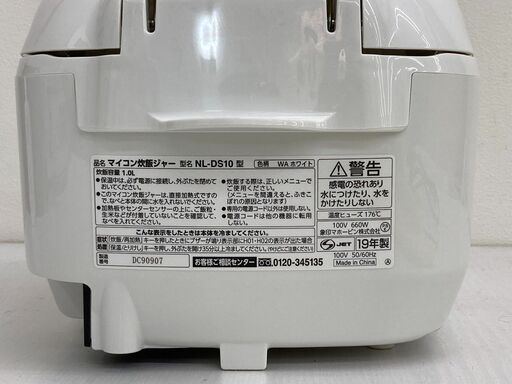 【REGASTOCK川崎店】ZOJIRUSHI 象印 炊飯器 NL-DS10 2019年製