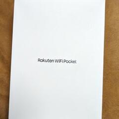 Rakuten WiFi Pocket(白)