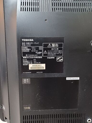 東芝REGZA　32V