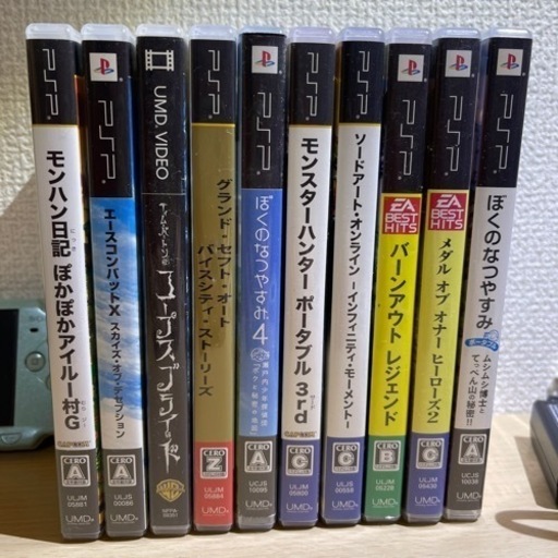 PSP セット売り