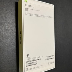 iPhone 15 pro max 1TB 未開封 SIMフリー ブラックチタニウム