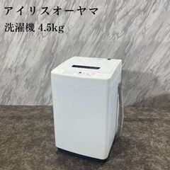 中古】三郷市の生活家電を格安/激安/無料であげます・譲ります｜ジモティー