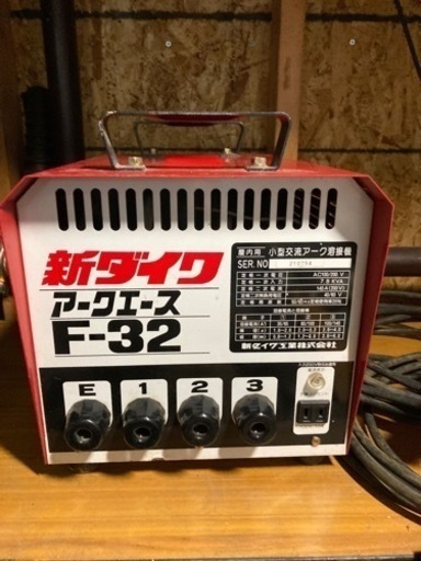 新ダイワ　宜しくアーク溶接機　f-32