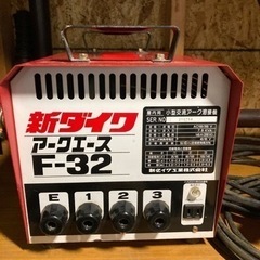 新ダイワ　宜しくアーク溶接機　f-32