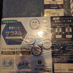 羽毛布団 値下げしました!