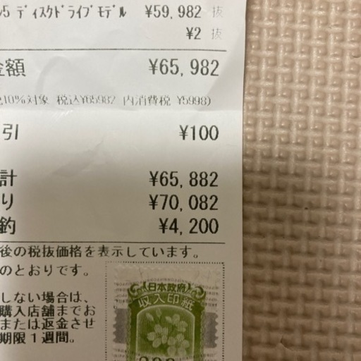 プレステーション5（別のサイトで決まりました）