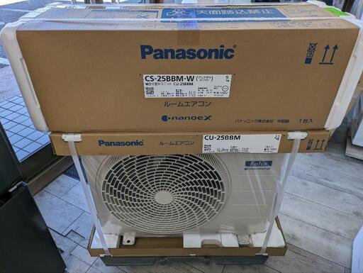 Panasonic 8～10畳用ルームエアコン 耐塩害仕様 CS-25BBM　2023年モデル
