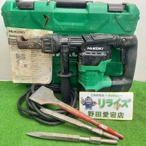ハイコーキ　HiKOKI H41SA4 ハンマードリル【野田愛宕店】【店頭取引限定】【中古】管理番号：IT71D20DCFJY