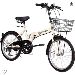 折りたたみ式自転車