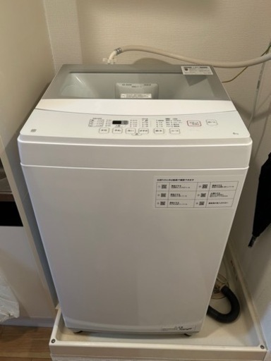 ニトリ　6kg全自動洗濯機(NTR60 ホワイト)