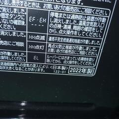 コロナ、FH-WZ3622E2-KG