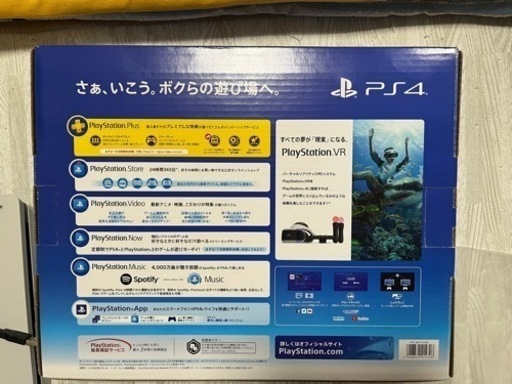 〈再出品〉SONY PlayStation4 CUH-2200BB02