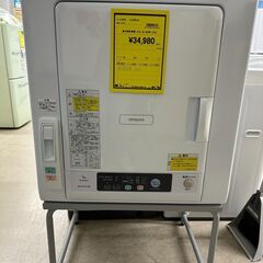 ジモティ来店特価!!　衣類乾燥機（台付き）　ヒタチ　DE-N50...